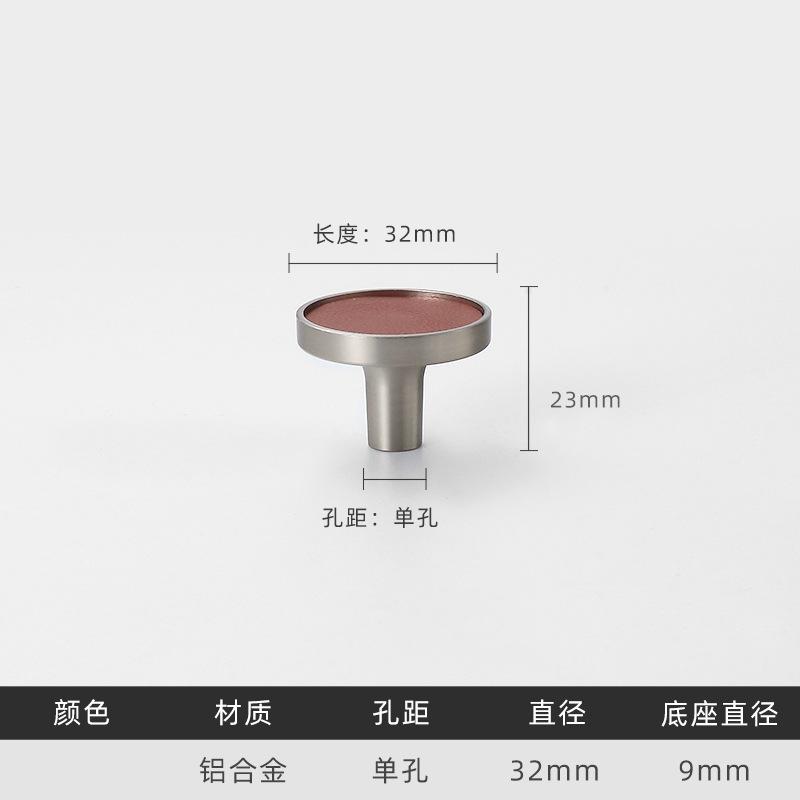 Colorful Handmade Leather Handle Nordic Zinc Alloy Luxury Wardrobe Door Handle Simple Solid Color Leather Cabinet Handle