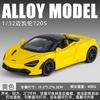 1:32 720S Model Toy Sports Cars Alloy Diecast Sound Light Exquisite Interior Pull Back Supercar Models for Kids Presents
