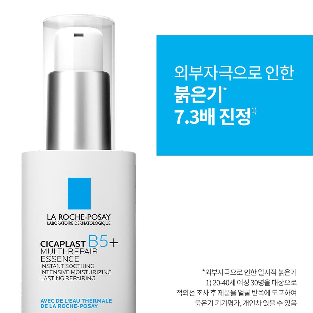 [larocheposay] La Roche-Posay Cicaplast Repair Essence 30ml