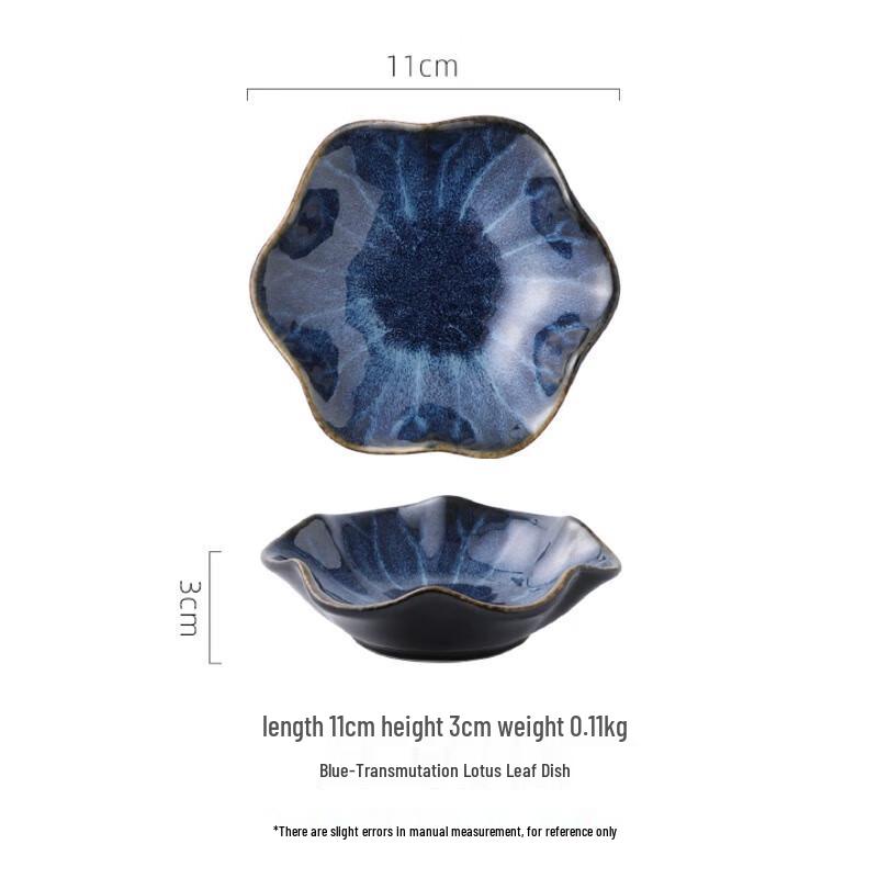 Nordic Minimalist Ceramic Dipping Dish