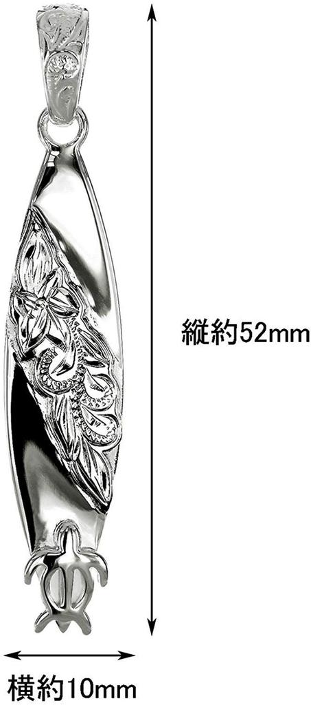 Leilani Hawaiian Jewelry Turtle Honu (Sea Turtle) Plumeria & Scroll (Wave) Carved Surfboard Pendant Necklace for Men, 925 Silver