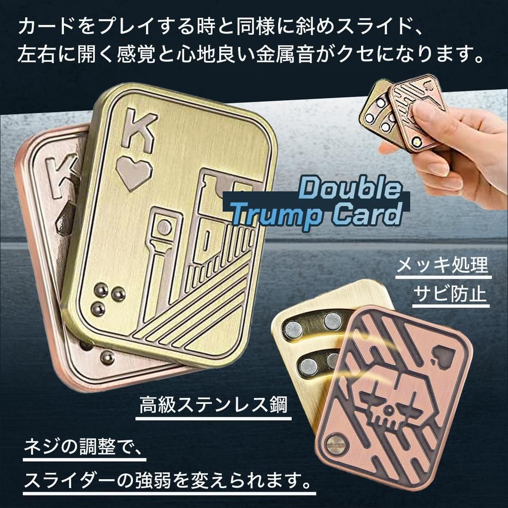 GESUND Fidget Slider Fidget Spielzeug Stressabbau Gadget 2er-Set