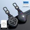 2023 New Baojun Kiwi Smart Tide DJI Edition Key Cover for Wuling Mini
