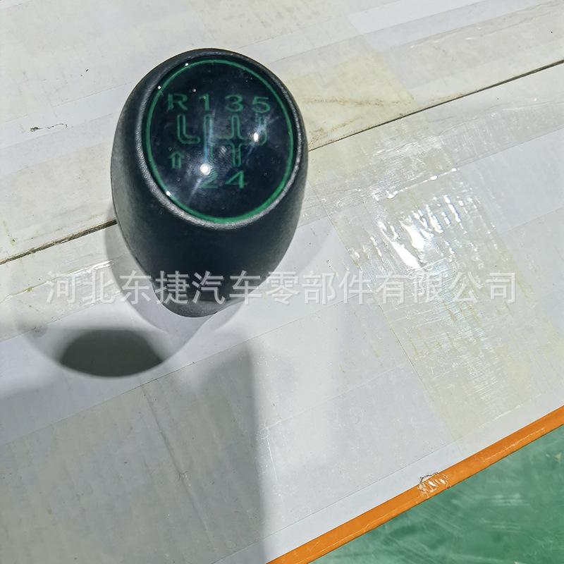 For Peugeot 205 Shift Knob Colored  Shift Lever Head Shift Handle Gear Shift Lever Knob Shift Lever Knob Car Accessory