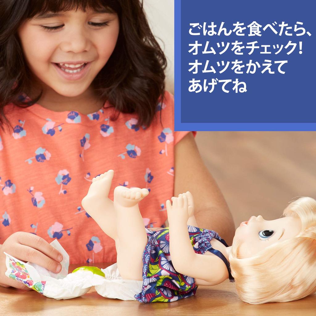 Baby Alive Sweet Spoonful Baby (Blonde) E0586 Authentic