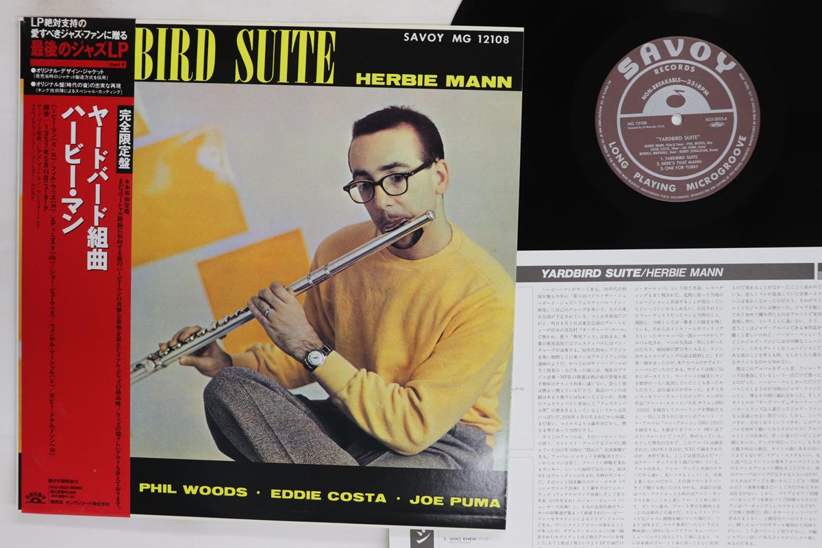 

LP Record HERBIE MANN Yardbird Suite KIJJ2025 KING 1990 Japan Obi Jazz Used