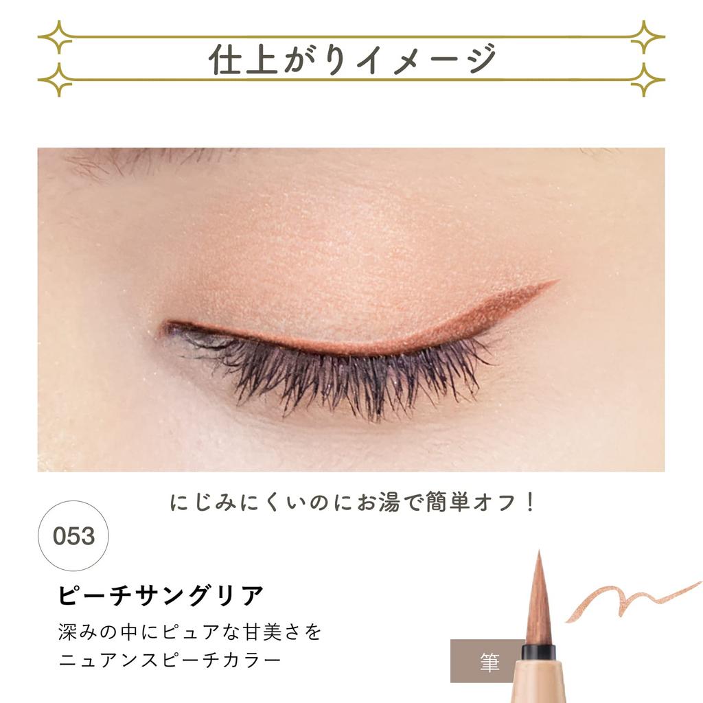 BLEND BERRY Playful Liquid Eyeliner M053 (Peach Sangria)