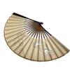 Cotton Large Frog and Rabbit Fan Only [Hanakanzashi] Men's Fan, Choju-giga (Animal Caricatures) Design, 22cm, Fabric, Size, Design, Brown, [Choju