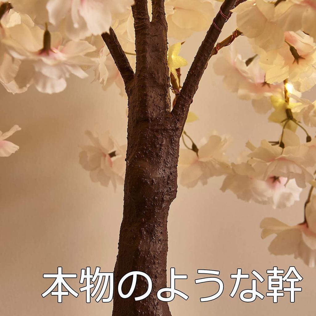 Hairui Sakura Light, Artificial Flower Tree, 40 LEDs, Illuminating Cherry Blossom Flowers, USB Powered, Timer Included, Stylish