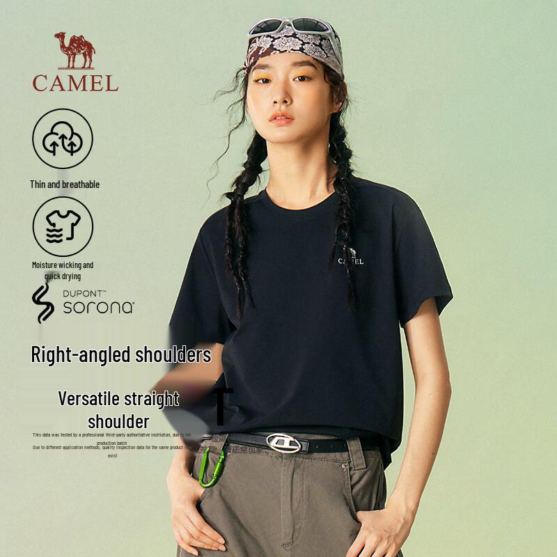 Camel Sorona Quick-Dry Short Sleeve T-Shirt
