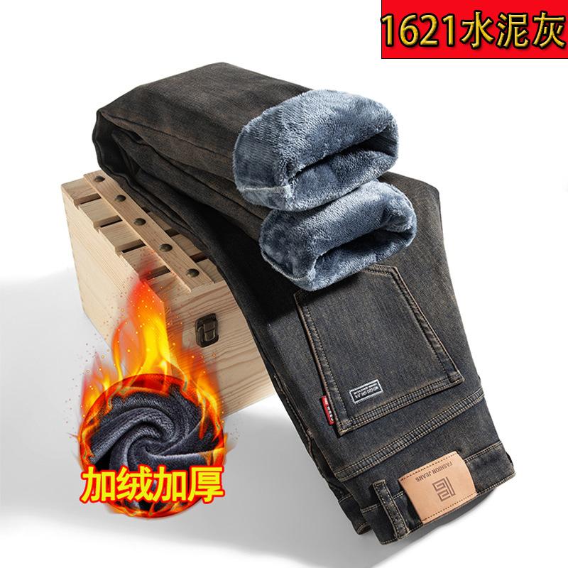 High-end winter velvet jeans loose straight elastic thickened warm cotton velvet long pants tide