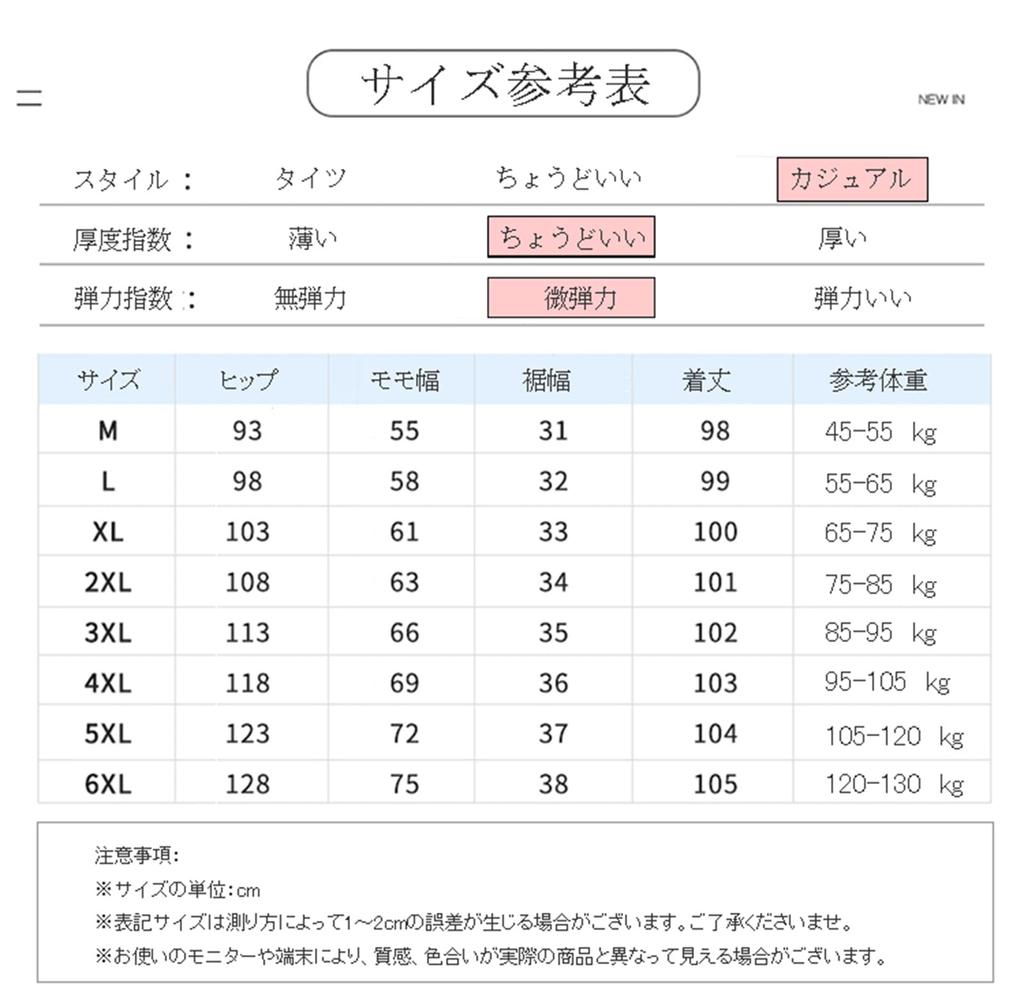 Onabebi Maternity Long Permanent Center Adjustable Perfect for Everyday Wear or the Slimming Sizes Pants, Length, Press, Waist, Office,
