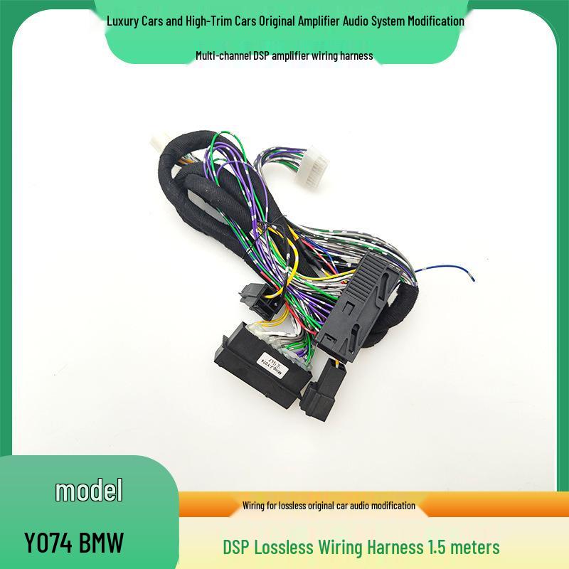 

Аудіо-кабель для модернізації BMW Y074 для 3/5/7 Серії з підсилювачем