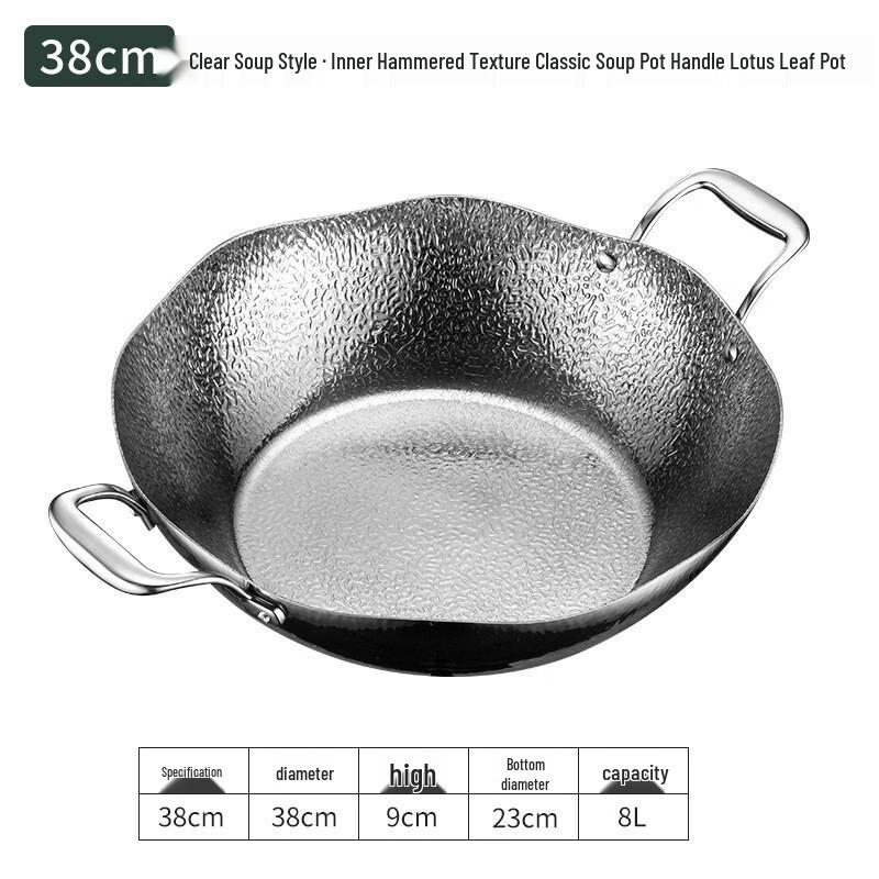 Yipan Commercial Thickened 304 Stainless Steel Split Hotpot
