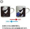 Gojo Satoru Jujutsu Kaisen Official Limited Edition Goods Mug, Heat-Sensing Mug,