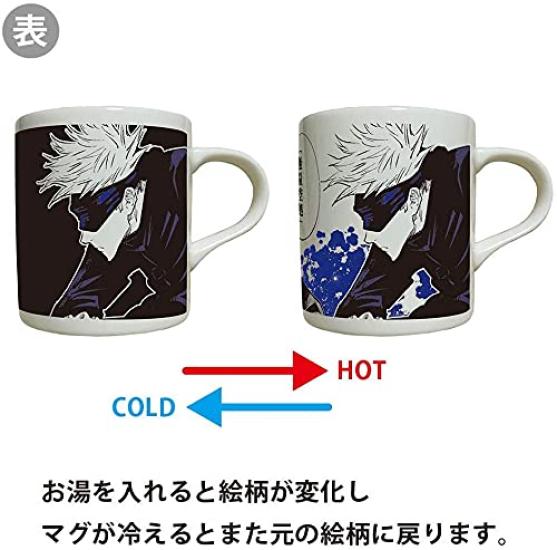 Gojo Satoru Jujutsu Kaisen Official Limited Edition Goods Mug, Heat-Sensing Mug,