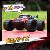 DEERC 1/16 Scale 4WD Electric RC Car with Dual Motors, 30km/h High Speed, 2.4GHz Racing, Anti-Vibration, Off-Road, All-Terrain, RTR, Perfect Gift for