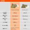 Daytona neGla Maehiro Shelter MID Coyote a Tarp Suitable for Storing Motorcycles and Mopeds 61340,