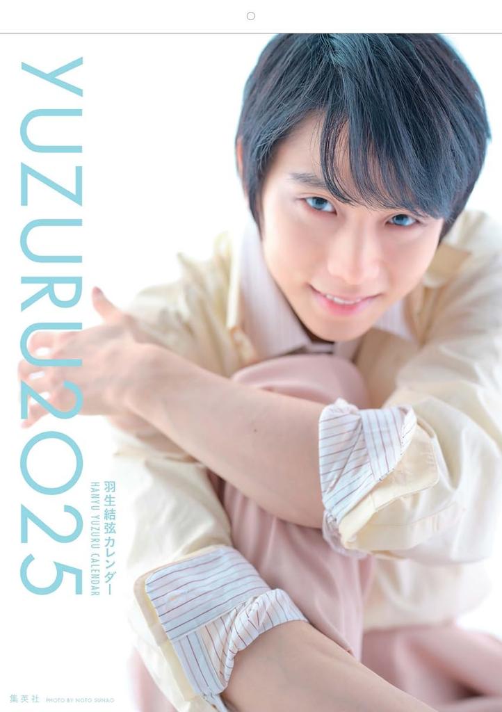 [Limited Edition with Bonus] YUZURU2025 Yuzuru Hanyu Calendar Wall Hanging Version (Calendar)