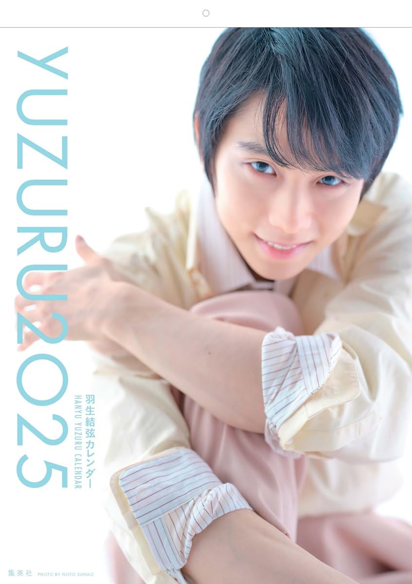 

[Limited Edition with Bonus] YUZURU2025 Yuzuru Hanyu Calendar Wall Hanging Version (Calendar)