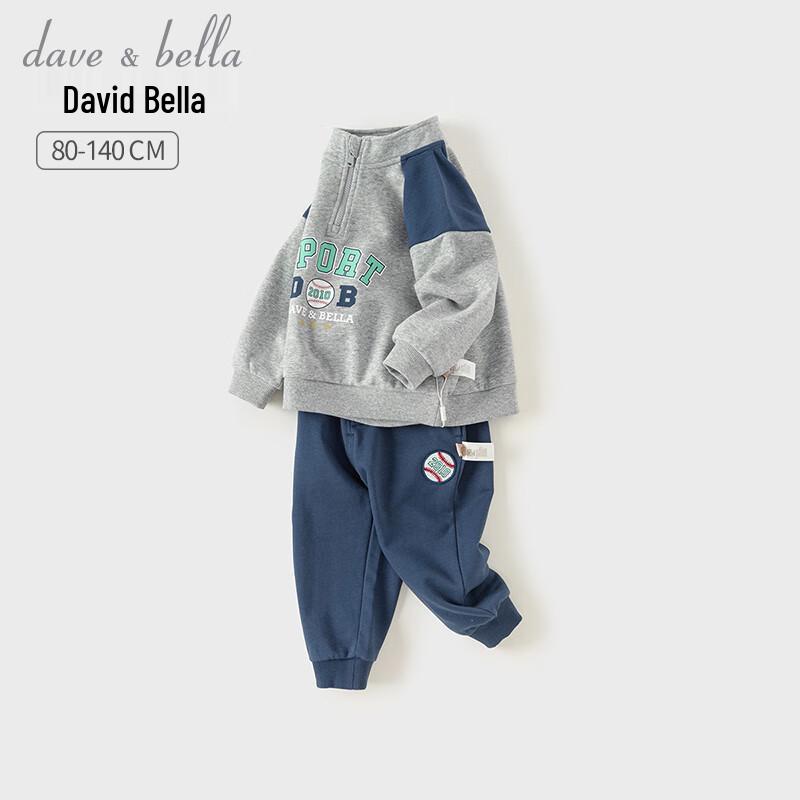 Boys' Sports Sweatshirt & Long Pants Set