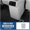For Lynk & Co 900 Rear Fridge Kick Plate Cover Anti-Kick Panel Protector Car Scratch-Resistant Rear AC Vent Contral Screen Frame