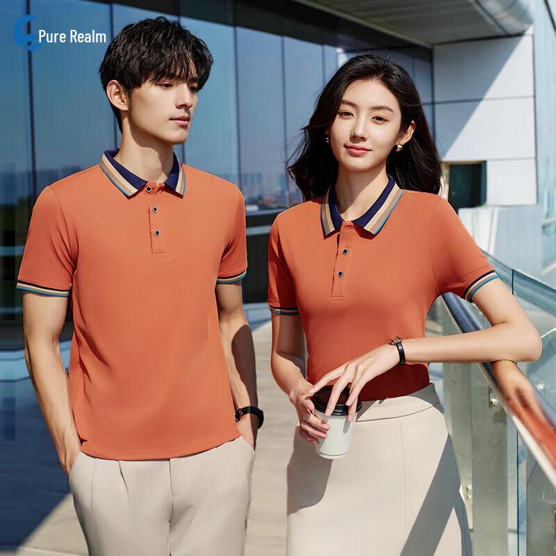 Chunjie Men s Business Casual Polo Shirt 3XL