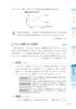 1400 Keywords for Passing the Japanese Language Teacher Examination: Clearly Understood with Diagrams