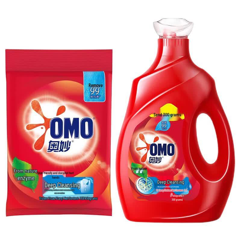 OMO Deep Clean Laundry Powder & Liquid Detergent Set