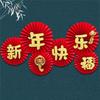 Stylish 2024 Paper Fan Decor Chinese New Year Decors 2024 Easy to Install