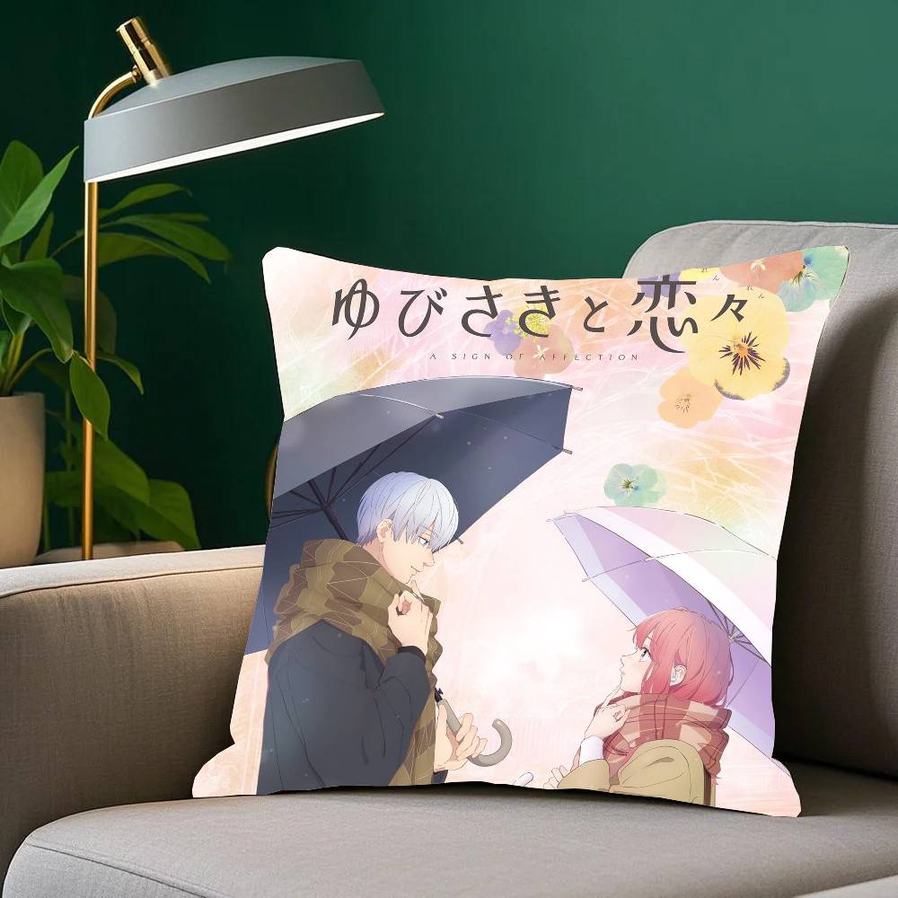 A Sign Of A-Affection Anime Pillow Case Home Decor Throw For Sofa Bed Car Room Decor Gift Idea