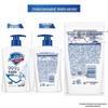 Safeguard Antibacterial Hand Soap