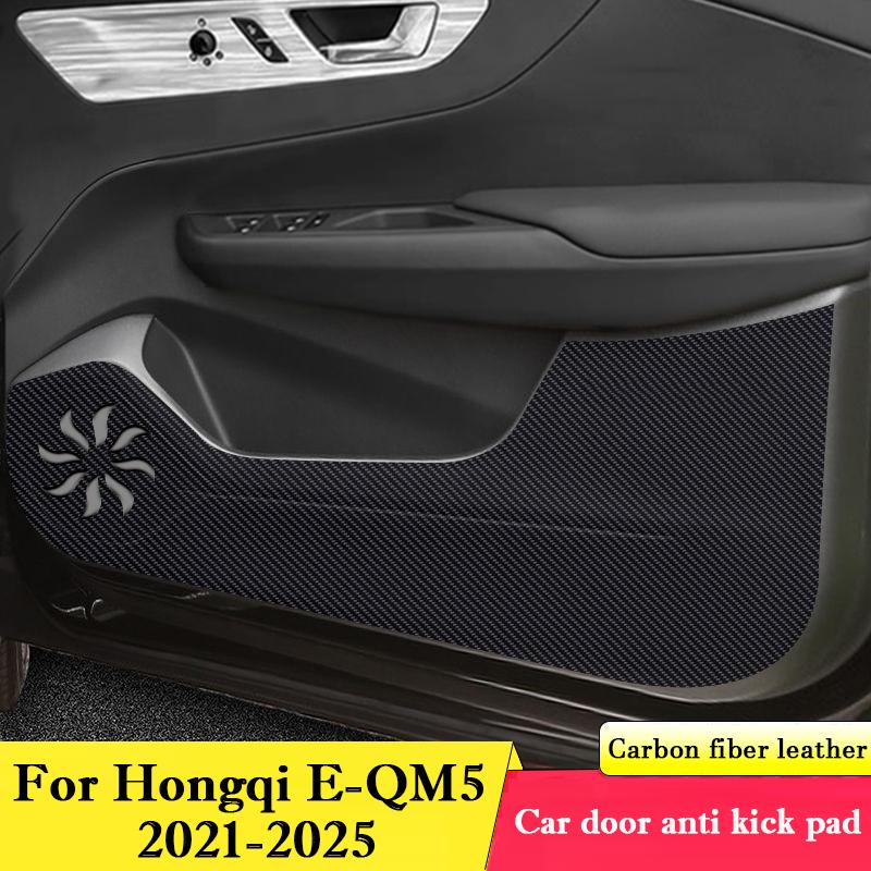 For Hongqi E-QM5 2026-2026 Car Door Anti Kick Pad Glove Box Protection Stickers Interior Accessories Scratch Resistant Film