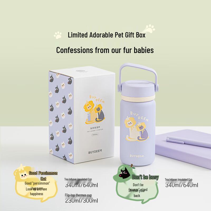 Buydeem 640ml Portable Tea Infuser Insulated Mug