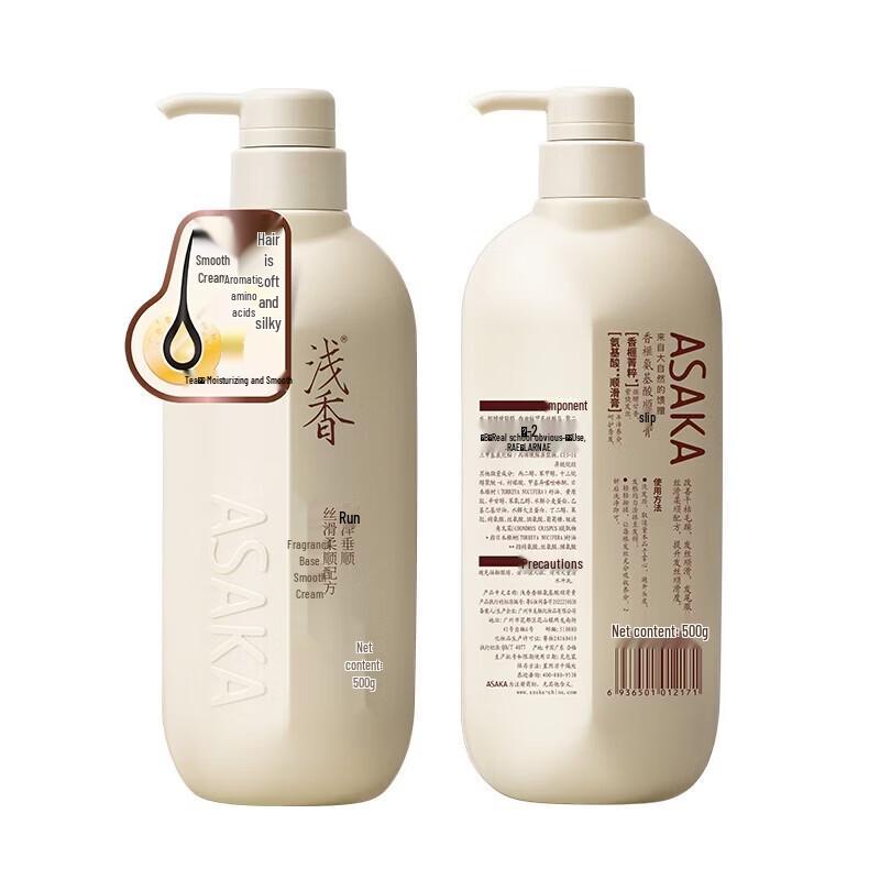 Asaka Kaya Amino Acid Hair Conditioner