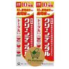 10% Extra Strength [Ph.Hatuse Exclusive] Clean Dental Total Care 110g X 2-Pack Medicated Toothpaste Prevents Periodontal Disease, Bad Breath, Cavities