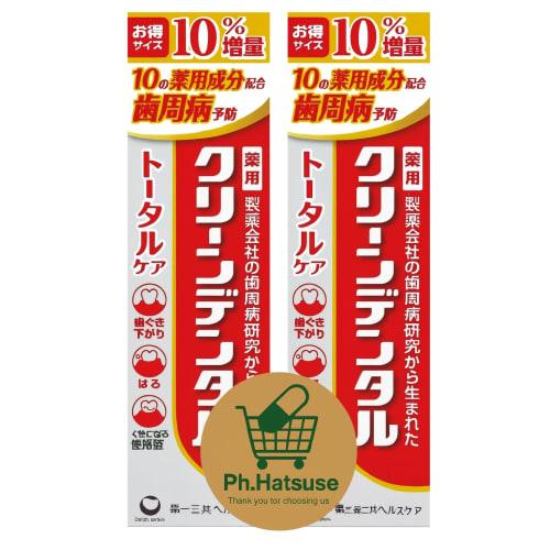 

10% Extra Strength [Ph.Hatuse Exclusive] Clean Dental Total Care 110g x 2-Pack Medicated Toothpaste Prevents Periodontal Disease, Bad Breath, Cavities
