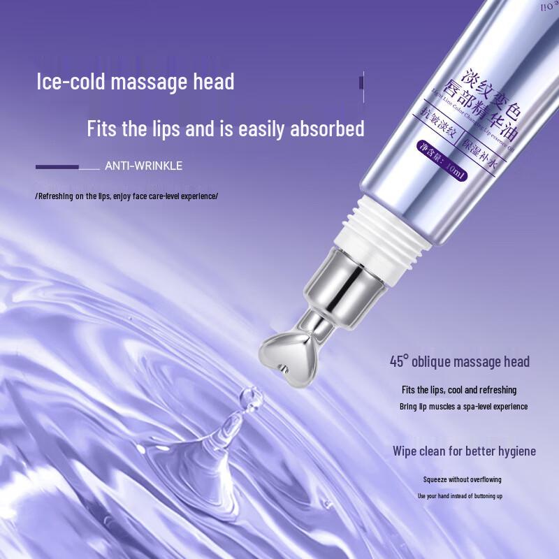 HANBOLI KYTY Color-Changing Lip Essence Oil