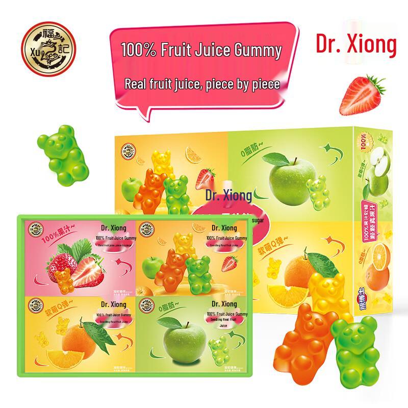 Xu Fuji 100% Juice Gummy Candy Gift Box