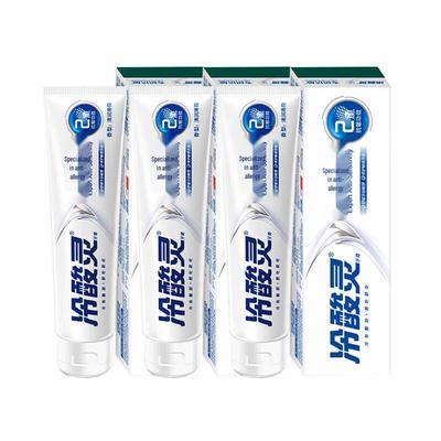 Leng Suan Ling Anti-Sensitivity Toothpaste