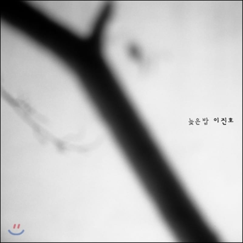 

Lee Jin-ho - Late Night