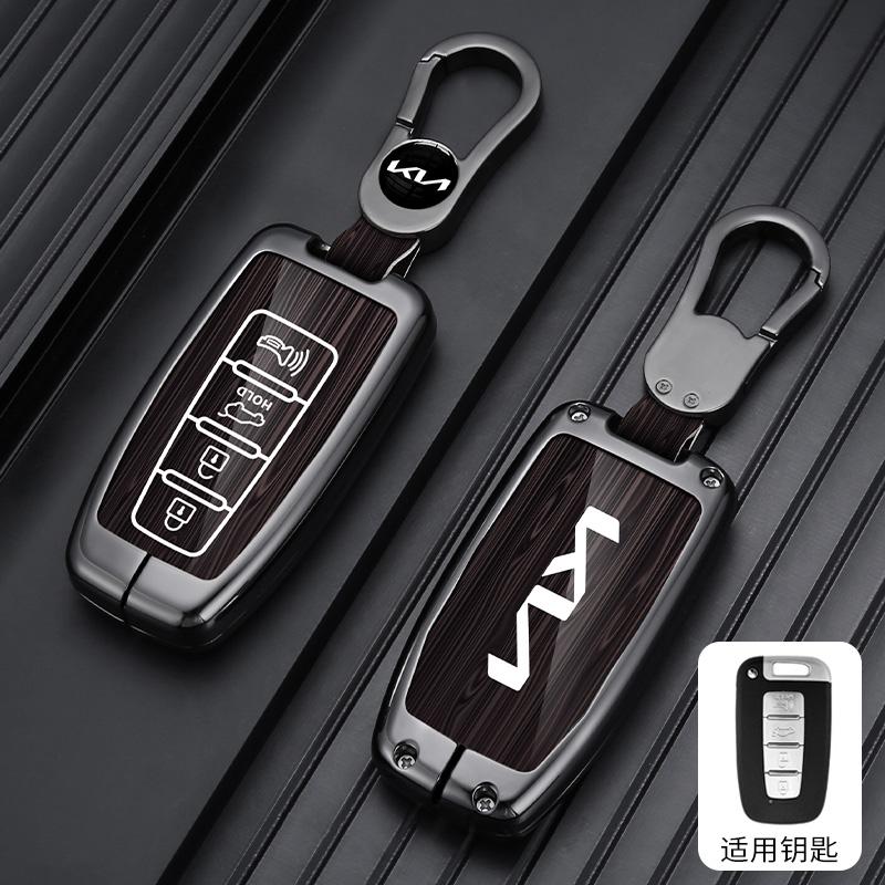 AABJJ1 3/4 Buttons Alloy Car Key Case Cover Shell Fob For Kia Sportage EQUUS K5 K2 Sorento Optima K5 Forte 2011-2016 Accessories Holder