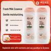 Yu Meijing Fresh Milk Hydrating Body Lotion