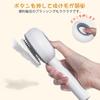 CuteBone Pet Brush with Steam Cat Dog Spray Painless Grooming Brush for Easy Hair Gentle on Durable Stainless Steel Includes Water Japanese