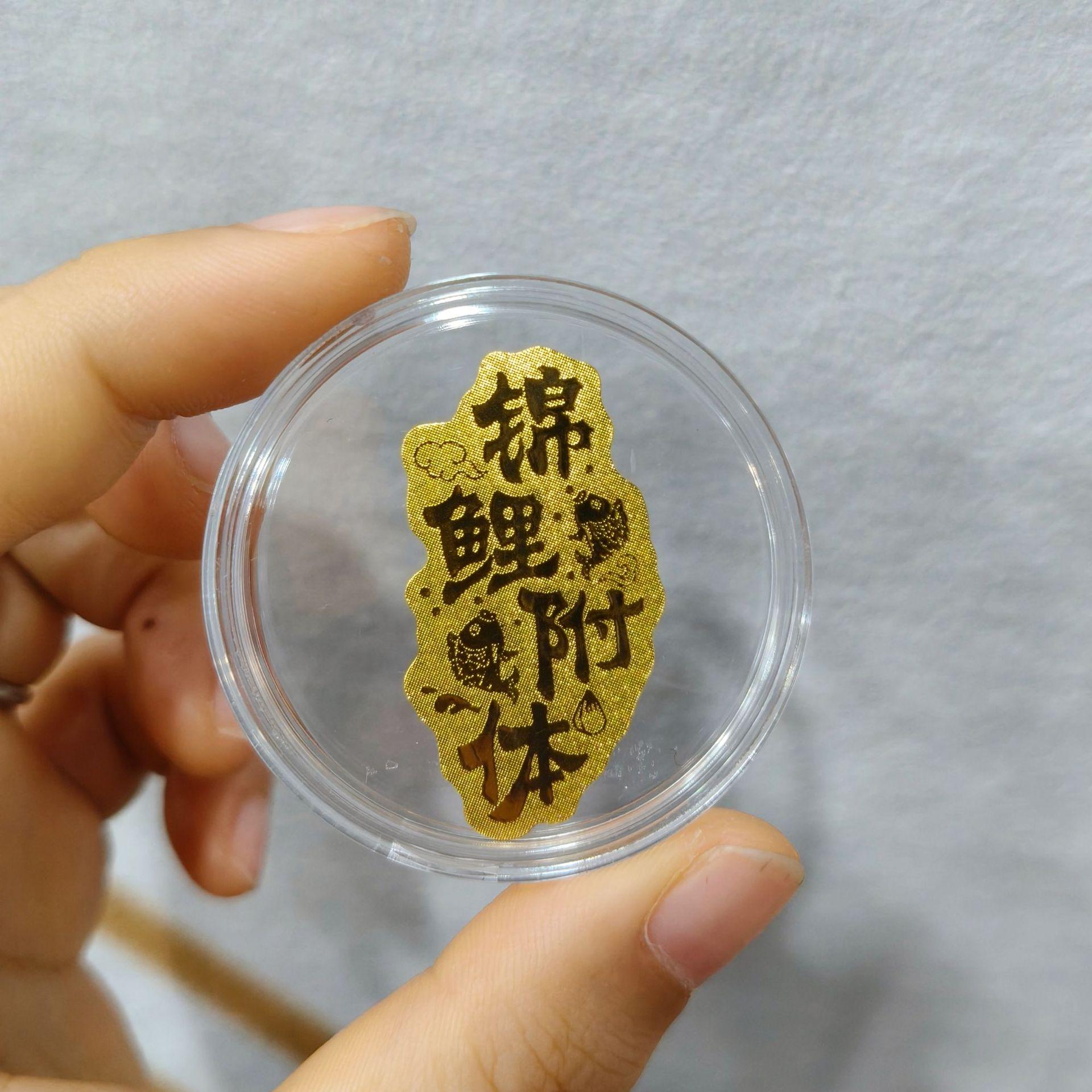 999 Pure Gold Year of the Horse Phone Sticker - Wealth & Blessings Attractant, 2mg Adhesive 2mg