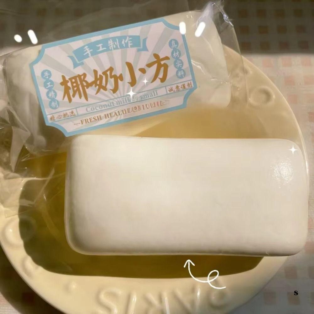 Slow Rising Squishy Yogurt Rice Cake Simulation Sensory Fidget Toy  ASMR Lovers