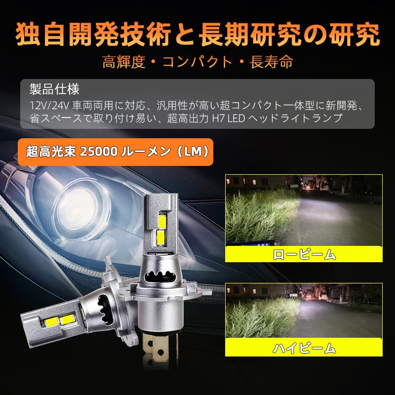 CAMOTO H4 LED Headlight 32 CSP Easy Compatible with 12V Set of Vehicle Inspection 50W LED Bulbs with Long Life for Cars and L1 Series Bulbs, Hi/Lo,