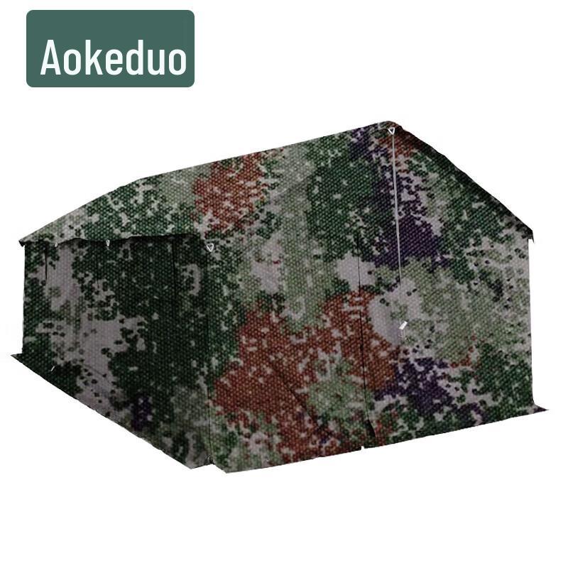 Aokedu Field Camouflage Cooking Tent