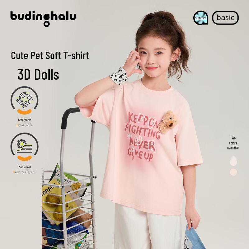 Pudding Haru Girls 3D Bear Cotton Print T-Shirt 160