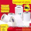 Coated Self-Adhesive Barcode Paper - Copper Plate Printing Label for Sticker Machines